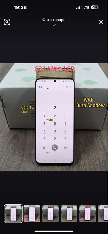 Barcha samsung telefonlariga orginal rabochi ekran va yangi ekran bor Barcha samsung telefonlariga orginal rabochi ekran va yangi ekran bor
