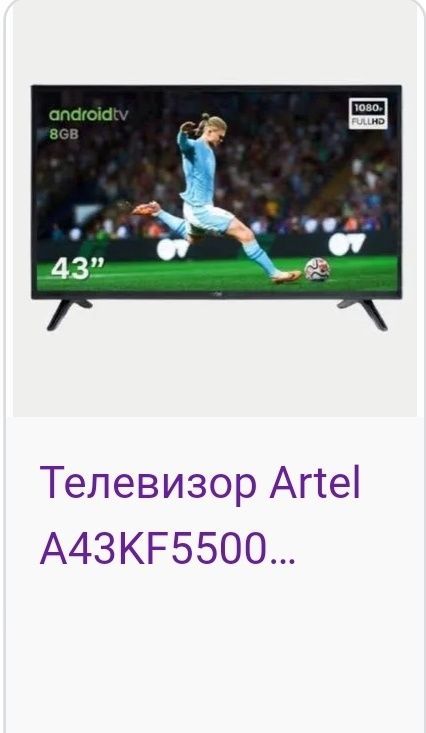 Artel televizor 43 smart FULL HD 1080p