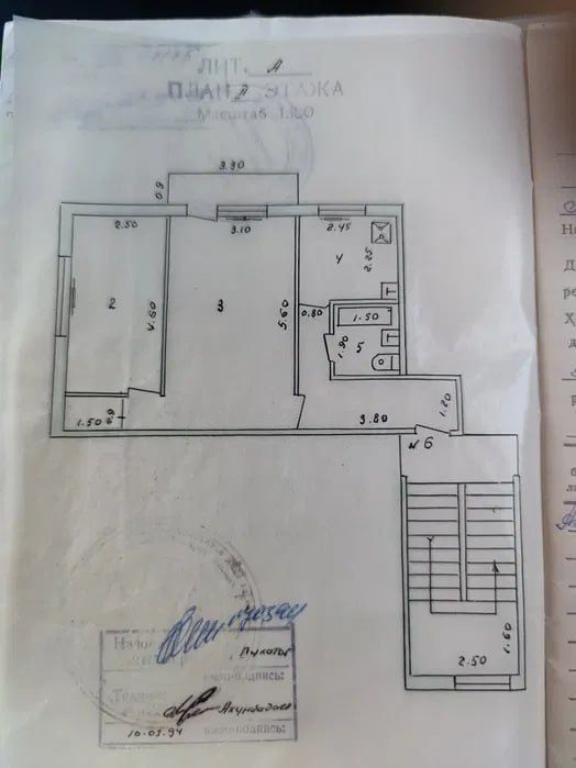 Продажа 2/2/4 Чиланзар-13.Учтепа