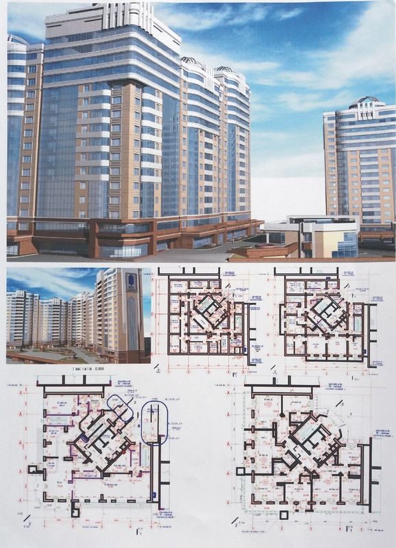 Архитектурно-Планировочные Решения, Дизайн, Сопровождение .