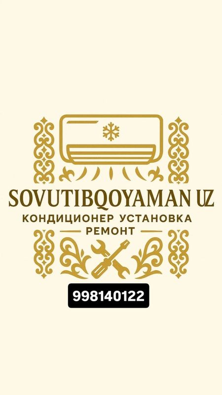 Установка кондиционер ремонт Установка кондиционер ремонт