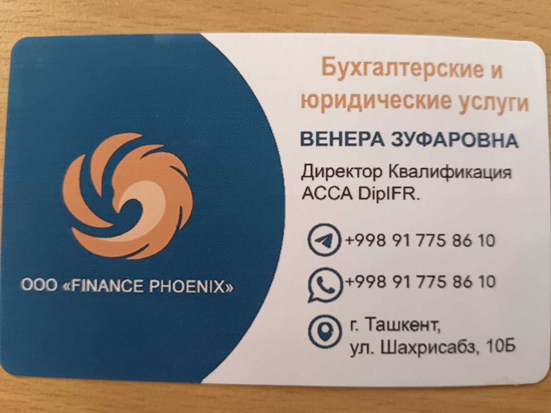 Аренда для офиса Аренда для офиса