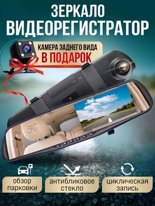 Videoregistrator - barcha mashina uchum hd kamera Videoregistrator - barcha mashina uchum hd kamera