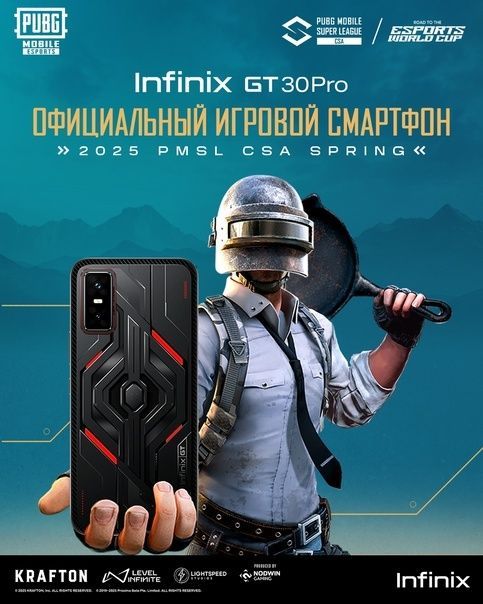 Игровой Infinix GT 30 Pro полный набор Игровой Infinix GT 30 Pro полный набор