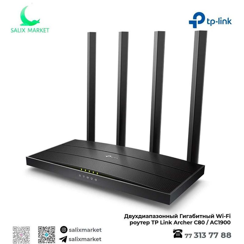Двухдиапазонный Роутер TP Link Archer C20, C54, C64, C6, C80 Router Двухдиапазонный Роутер TP Link Archer C20, C54, C64, C6, C80 Router
