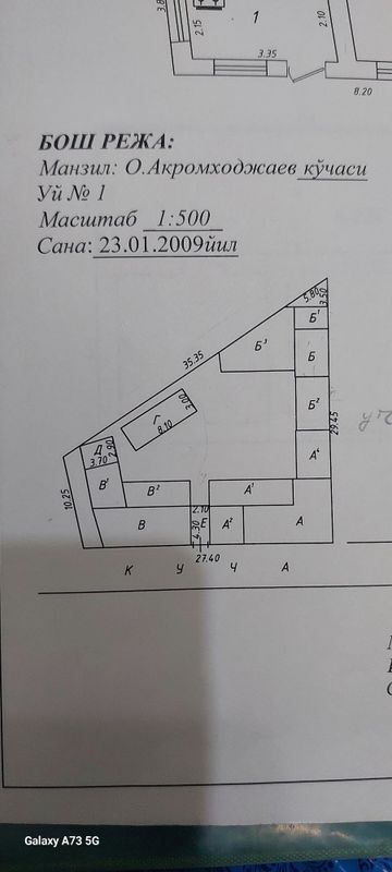 Продам свой дом в Яккасарайский р-н