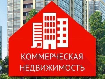 23 сотки Мирзо Улугбекский район Ттз 1 я линия 23 сотки Мирзо Улугбекский район Ттз 1 я линия