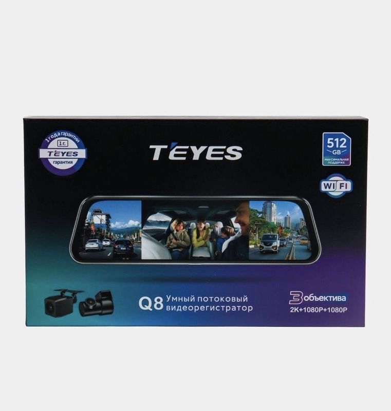 Продам видеорегистратор Teyes Q8 с WiFi состояние идеалное 3 камерное Продам видеорегистратор Teyes Q8 с WiFi состояние идеалное 3 камерное