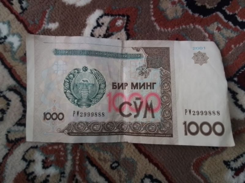 Деньги с пин кодом Деньги с пин кодом