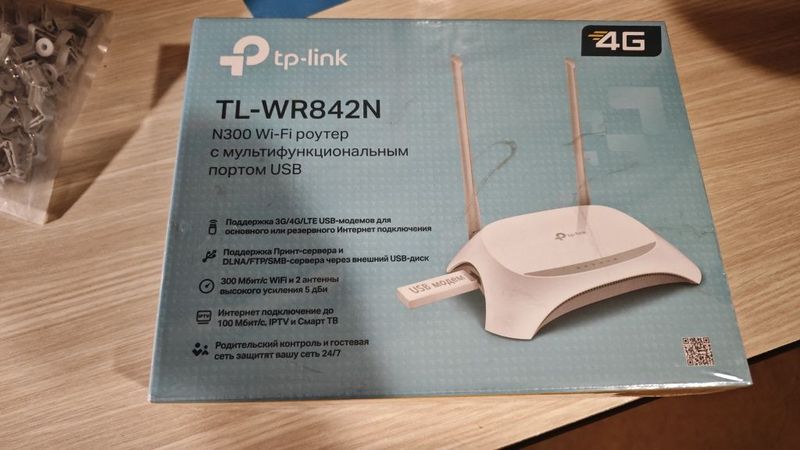 Роутер tp-link n300 Роутер tp-link n300