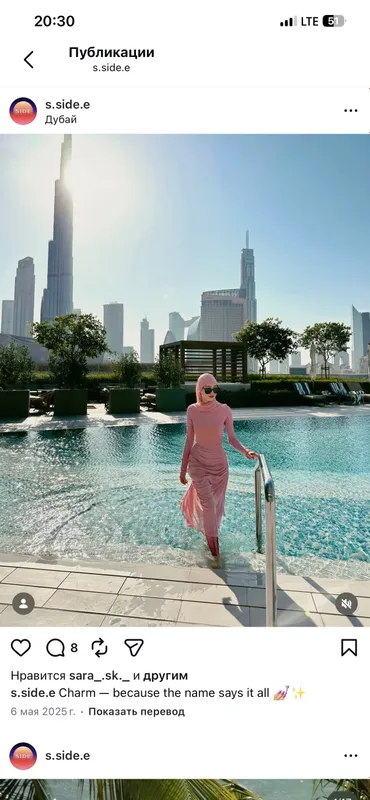Advertisement - Cover Photo