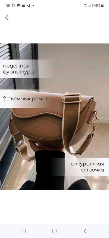 Трендовий сумка Трендовий сумка