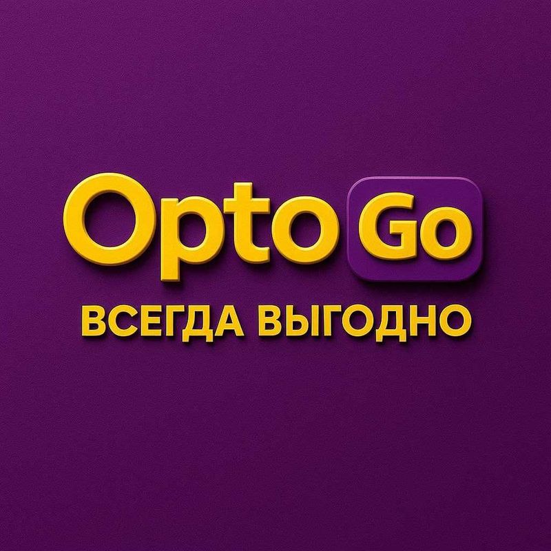 Махсулот Буюрмачиси