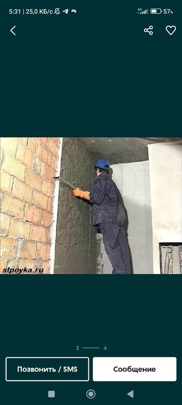 Шкатурка хизматини таклиф киламиз Шкатурка хизматини таклиф киламиз