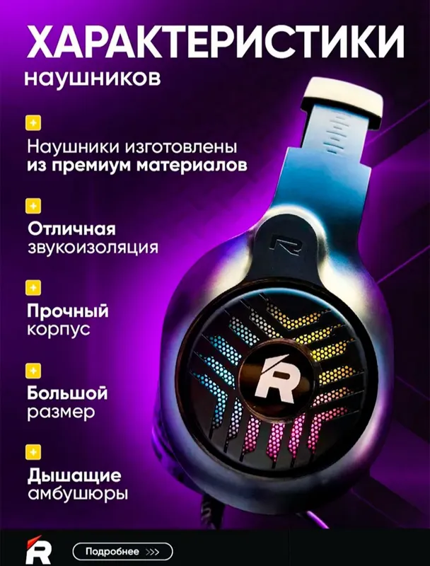 Gamerlar Quloqchini Remax RM-705 sotiladi Gamerlar Quloqchini Remax RM-705 sotiladi