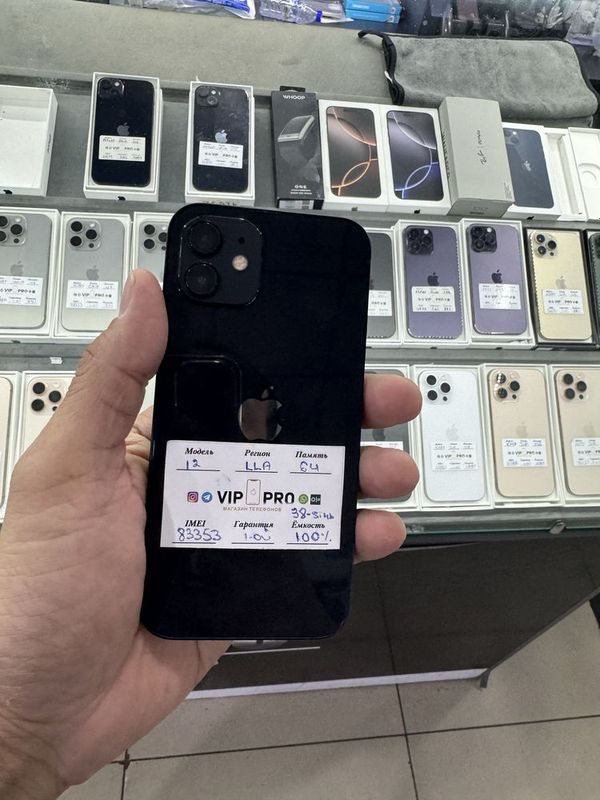 Iphone 14 64 gb yomks 100% Naxtva Nasiya savdo Iphone 14 64 gb yomks 100% Naxtva Nasiya savdo
