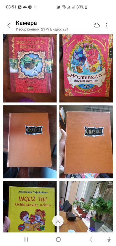 книги детские книги детские