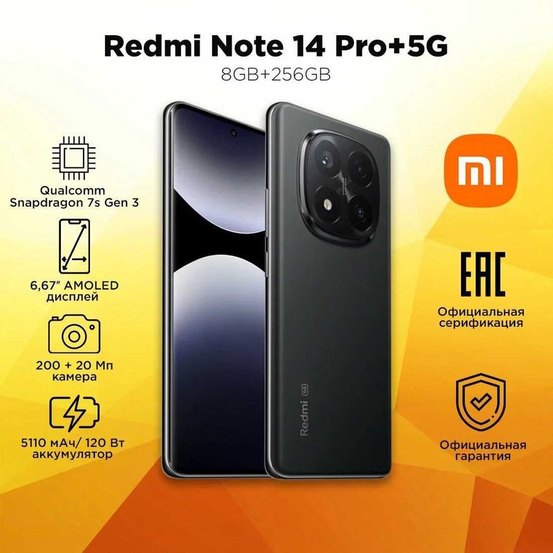 Смартфон Xiaomi Redmi Note 14 Pro Plus 5G 8/256GB Смартфон Xiaomi Redmi Note 14 Pro Plus 5G 8/256GB