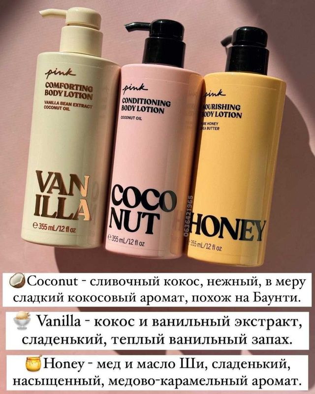 ДОСТАВКИ НЕТ Victoria's Secret скраб, большой крем для тела USA ДОСТАВКИ НЕТ Victoria's Secret скраб, большой крем для тела USA
