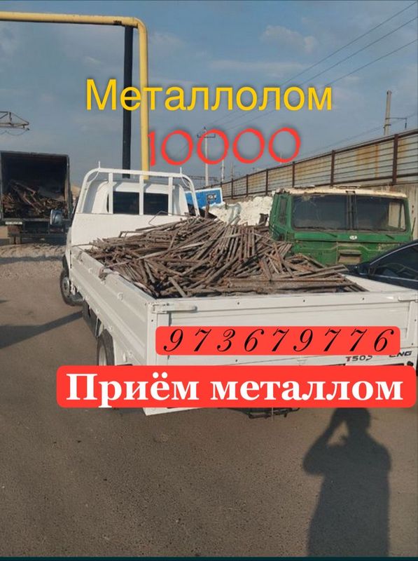 Metallom Metallom olamiz qayta ishlashga Metallom Metallom olamiz qayta ishlashga