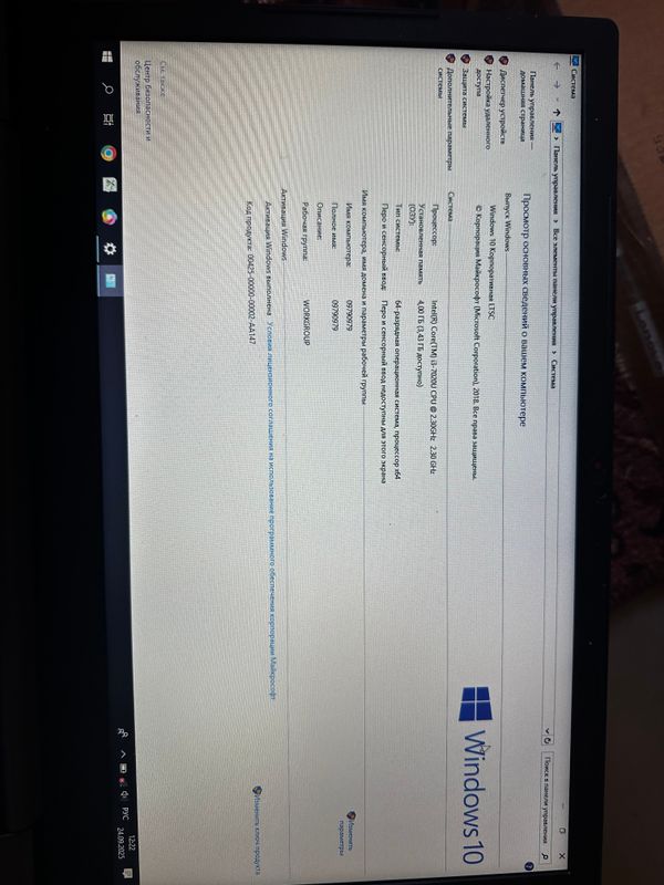 Lenovo kompyuter sotiladi