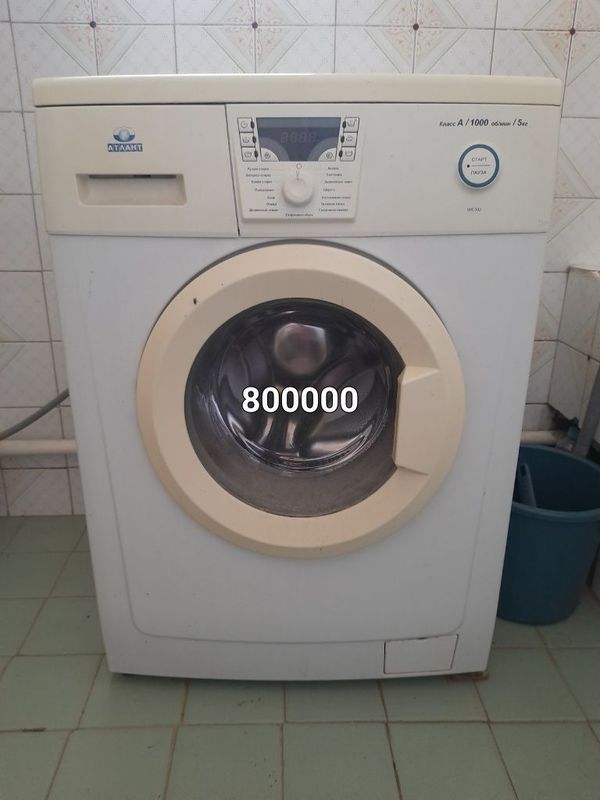 Продам Атлат срочна Продам Атлат срочна