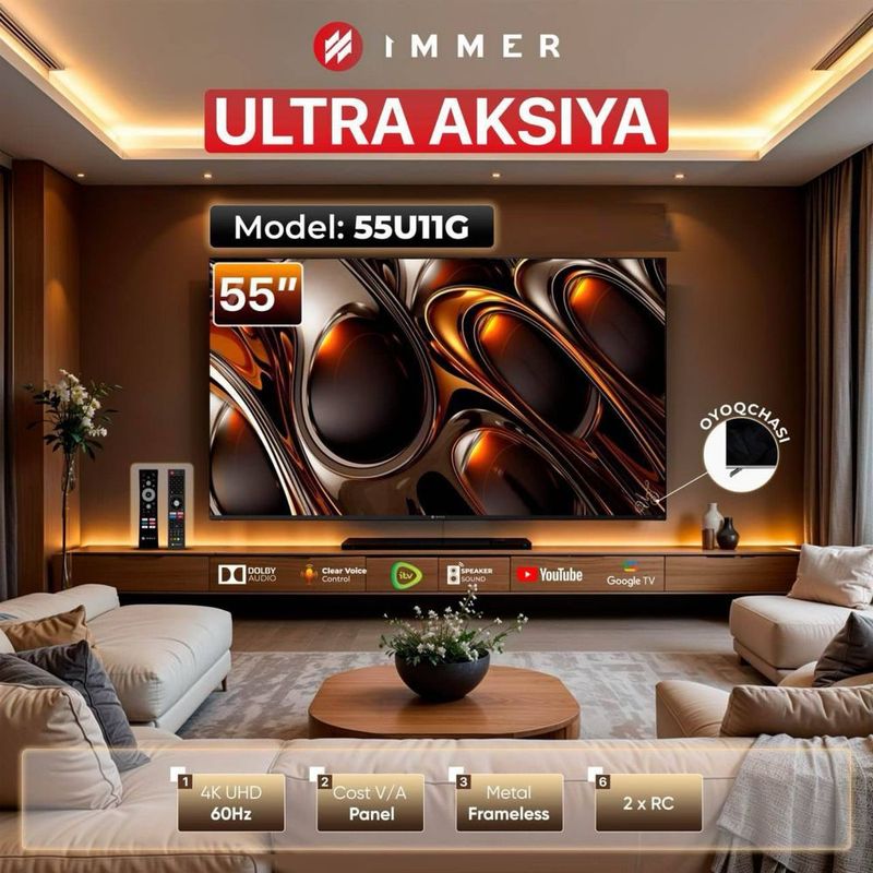 Телевизор IMMER 55U11G Телевизор IMMER 55U11G