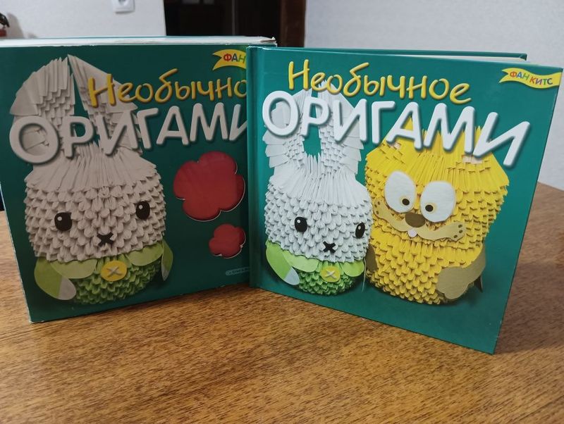 Продам оригами