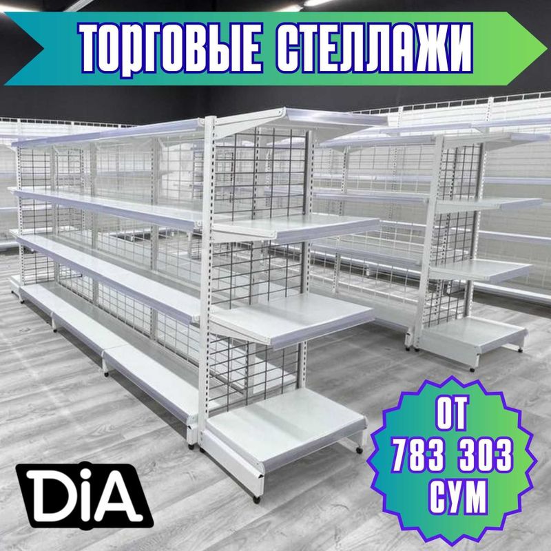 Стеллаж металлический сборный, konstruktiv metall stellajlar