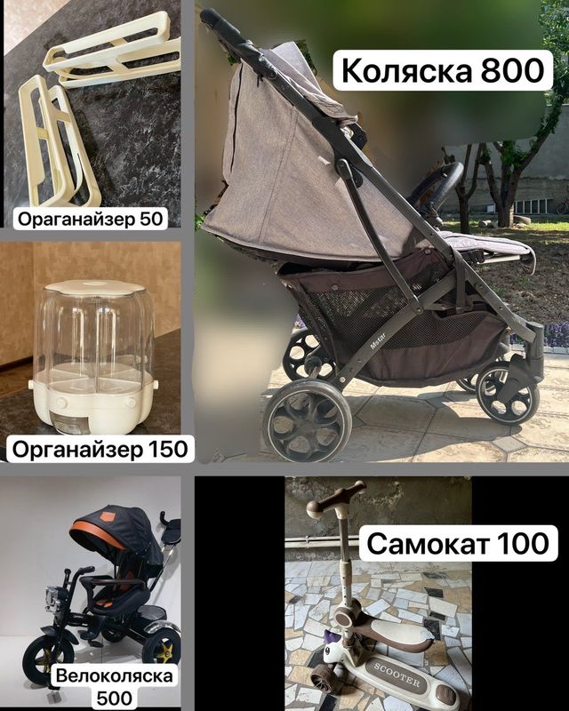 Коляска детская Коляска детская