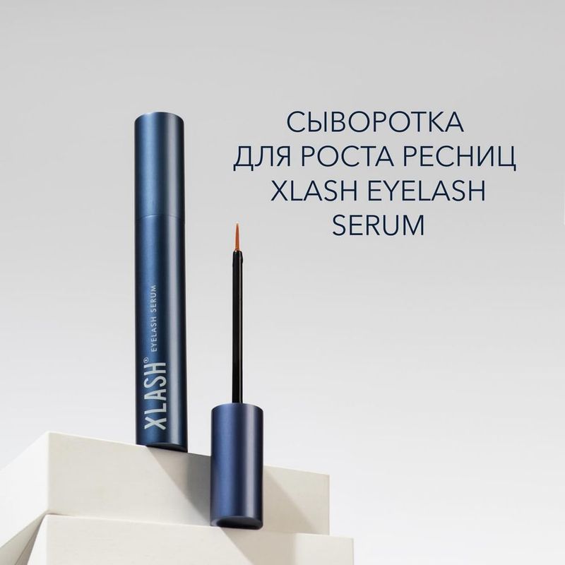 Сыворотка для роста ресниц Xlash