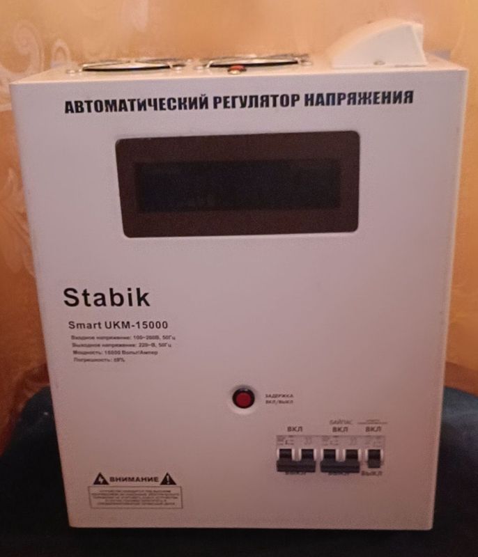 Stabilizator STABIL 20 kwt.