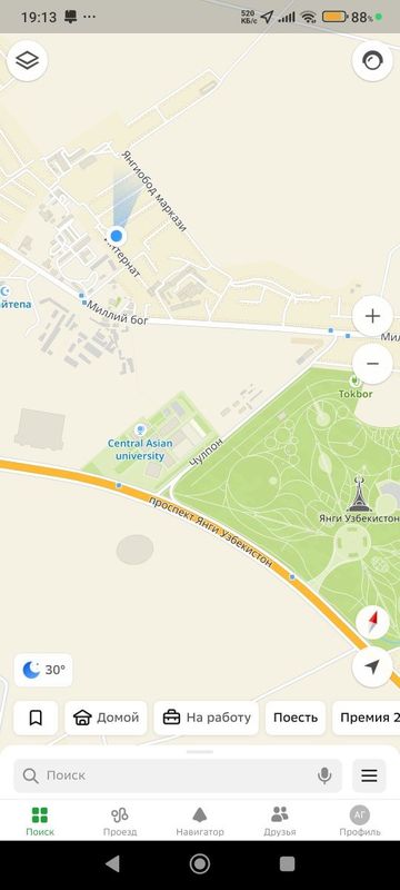 Продаю часть участка Продаю часть участка