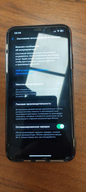 Iphone 11 promax sotiladi Iphone 11 promax sotiladi
