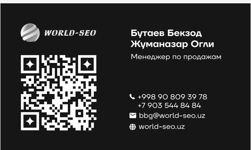 SMM/Разработка сайтов/ SEO/Контекстная реклама