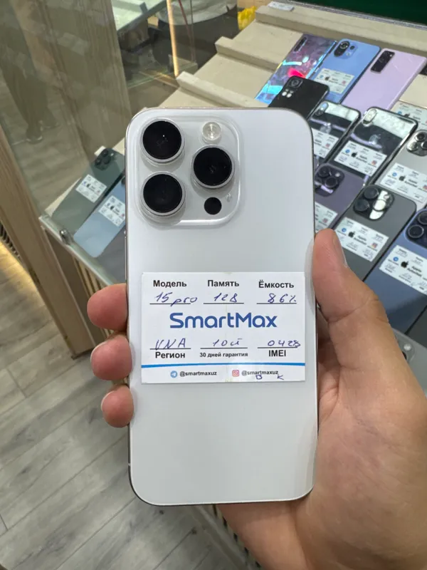 Iphone 15 pro 128Gb - Cover Photo