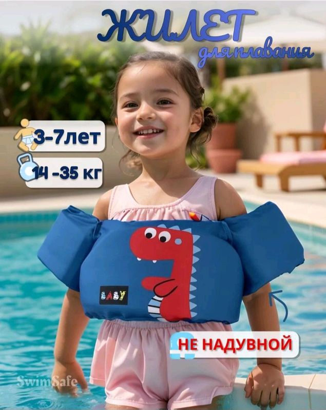 Yoz fasli uchun maxsus suv qutqaruv balonlari Yoz fasli uchun maxsus suv qutqaruv balonlari