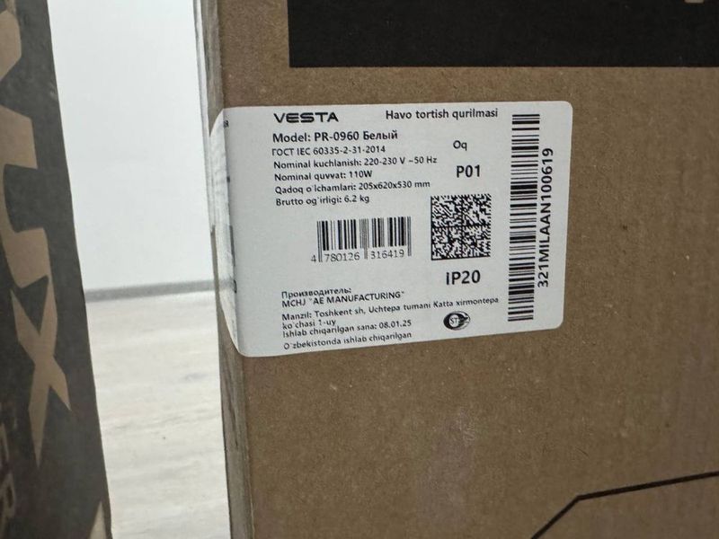 Газовая плита с вытяжкой в комплек !! Газовая плита с вытяжкой в комплек !!