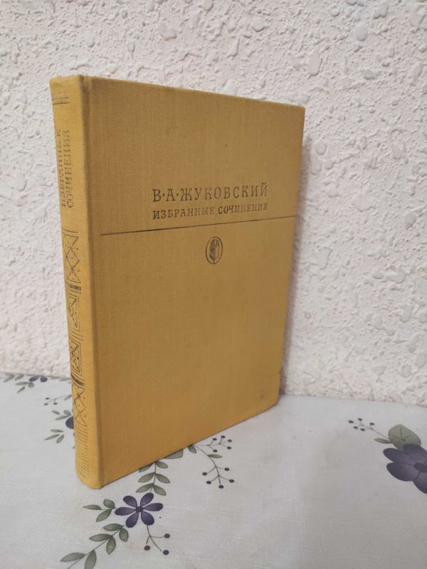 Книги русских классиков в отличном состоянии Книги русских классиков в отличном состоянии