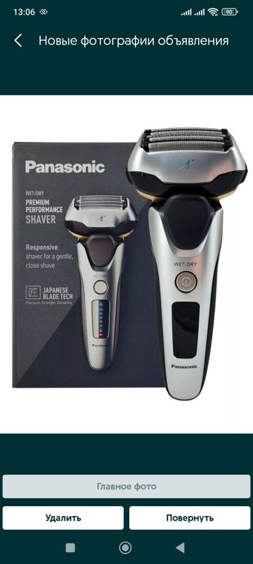 Panasonic lv-69 5 shaver Panasonic lv-69 5 shaver