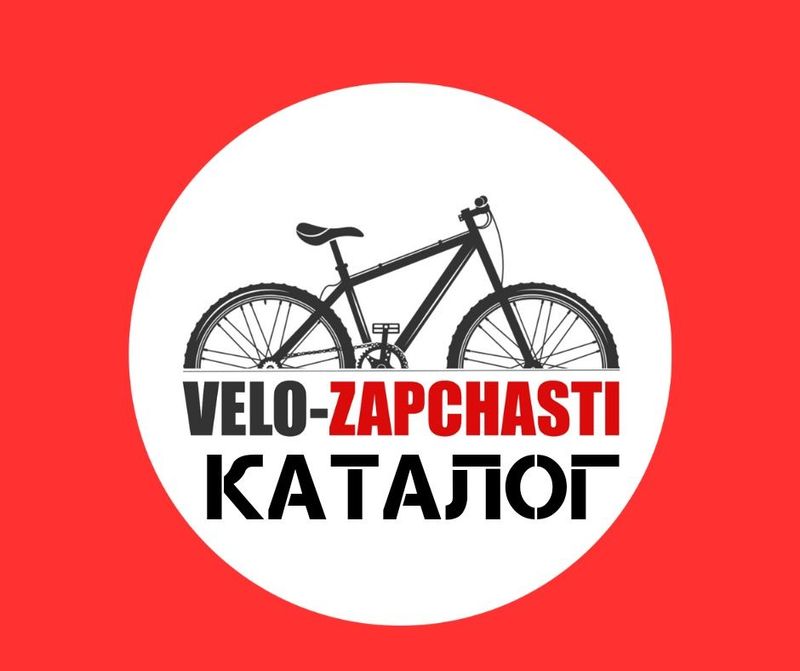 Велоремонт, веломастер, велосервис, велозапчасти. Велоремонт, веломастер, велосервис, велозапчасти.