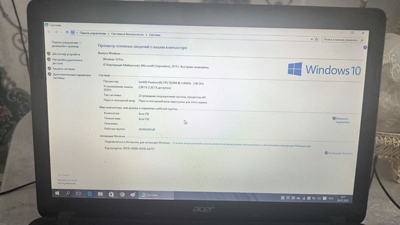 Ноутбук acer за 700000