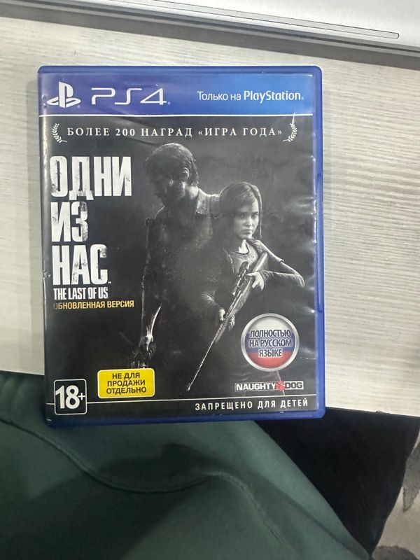 Диски для playstation 4