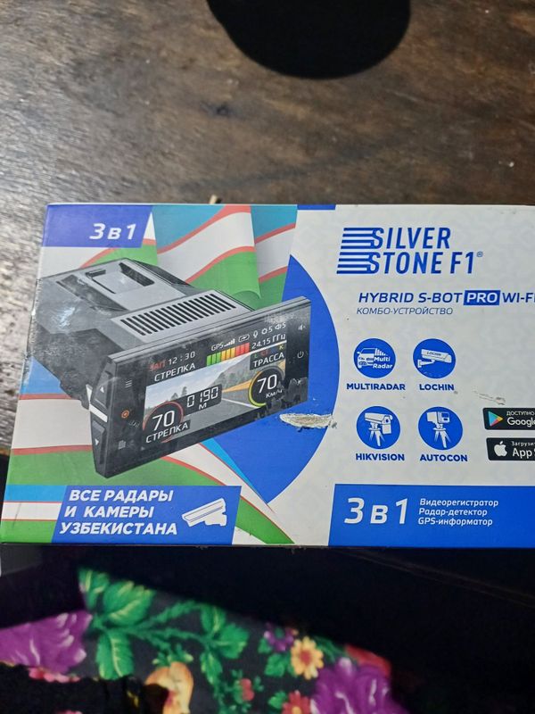 Anti radar silver stone
