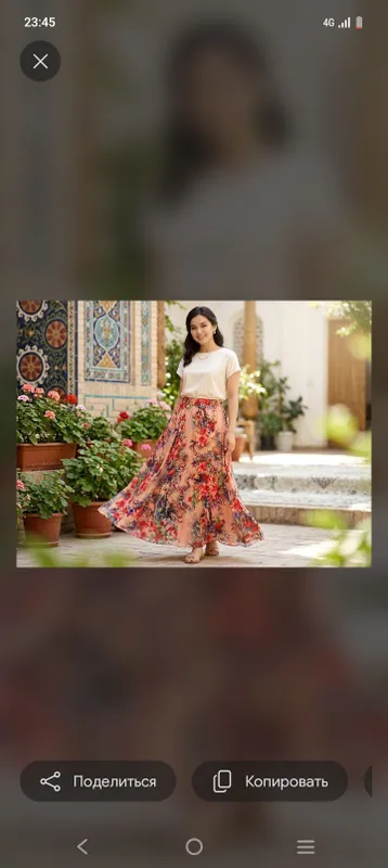 Advertisement - Cover Photo
