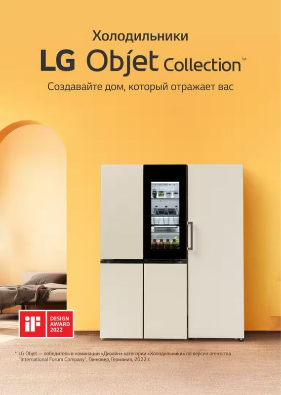 Холодильники LG по оптовом цене!!! Холодильники LG по оптовом цене!!!