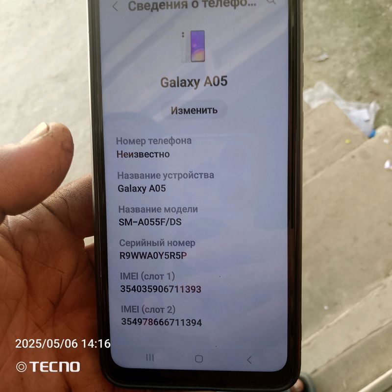 Samsung a05 Samsung a05