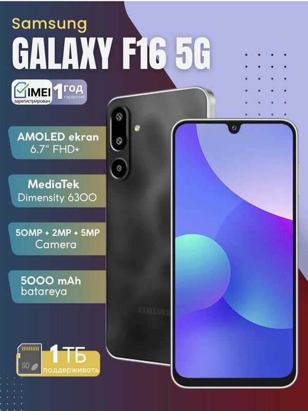 Samsung Galaxy F16 5G, 1 yil kafolat Samsung Galaxy F16 5G, 1 yil kafolat