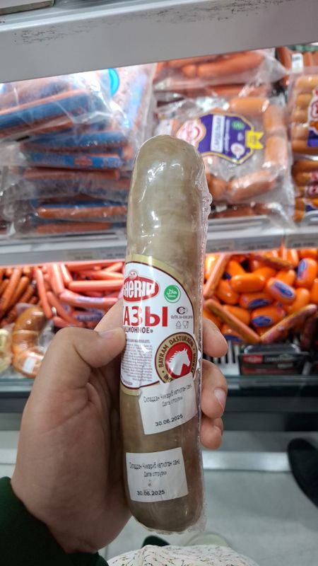 Казы Казы