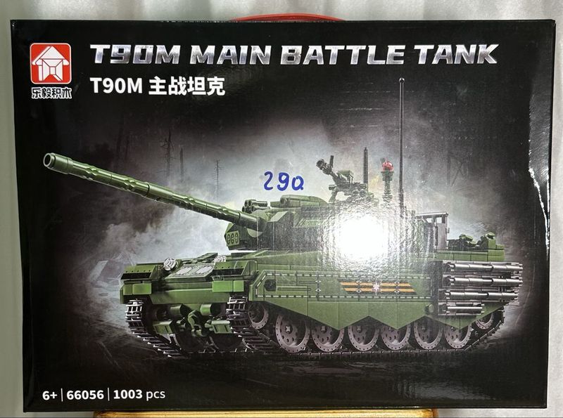 Lego Конструктор Лего Танка Новый Подарок Игрушка Yangi O’yinchoq New Lego Конструктор Лего Танка Новый Подарок Игрушка Yangi O’yinchoq New